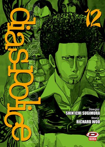 Dias Police. Real Tokyo underworld. Vol. 12 - Richard Woo, Shinichi Sugimura - Libro Dynit Manga 2025 | Libraccio.it