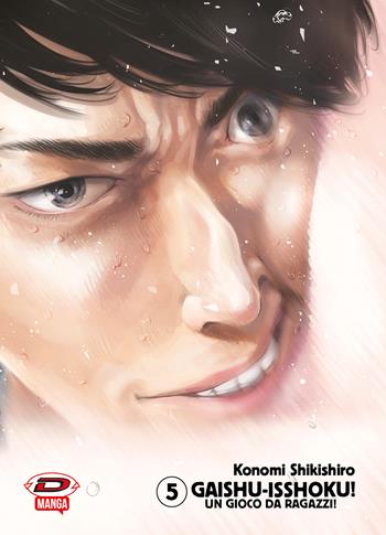 Gaishu Isshoku! Un gioco da ragazzi!. Vol. 5 - Konomi Shikishiro - Libro Dynit Manga 2025 | Libraccio.it