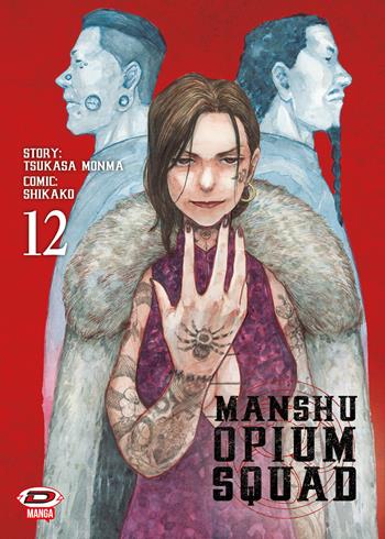 Manshu Opium Squad. Vol. 12 - Tsukasa Monma - Libro Dynit Manga 2025 | Libraccio.it