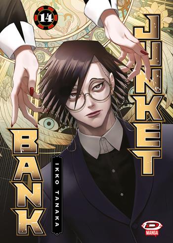 Junket bank. Vol. 14 - Ikko Tanaka - Libro Dynit Manga 2025 | Libraccio.it