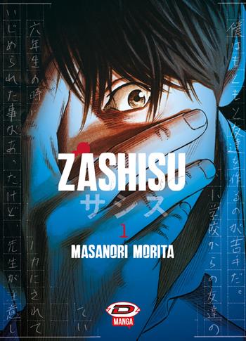 Zashisu. Vol. 1 - Masanori Morita - Libro Dynit Manga 2025 | Libraccio.it