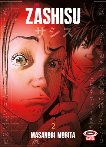 Zashisu. Vol. 2 - Masanori Morita - Libro Dynit Manga 2025 | Libraccio.it