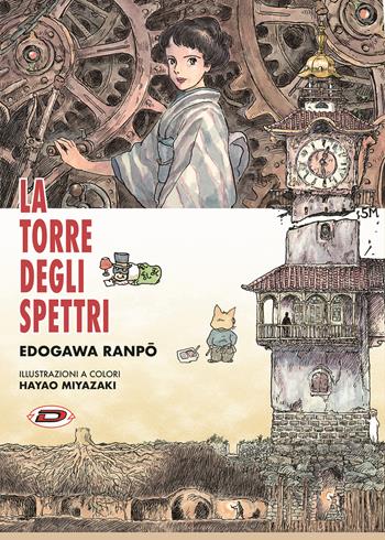 La torre degli spettri - Edogawa Ranpo - Libro Dynit Manga 2026 | Libraccio.it