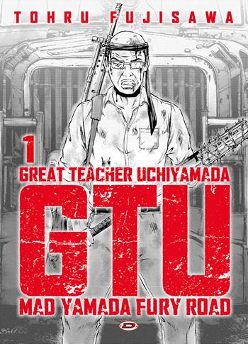 G.T.U. Great teacher Uchiyamada. Mad Yamada fury road. Ediz. variant. Vol. 1 - Toru Fujisawa - Libro Dynit Manga 2025 | Libraccio.it