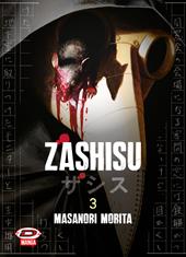 Zashisu. Vol. 3