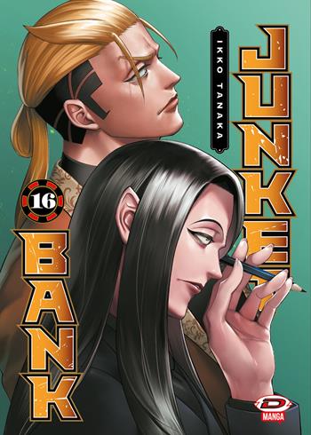 Junket bank. Vol. 16 - Ikko Tanaka - Libro Dynit Manga 2025 | Libraccio.it