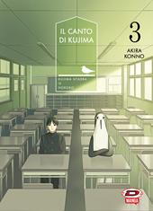 Il canto di Kujima. Vol. 3