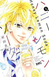Honey lemon soda. Vol. 2