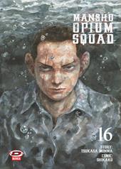 Manshu Opium Squad. Vol. 16