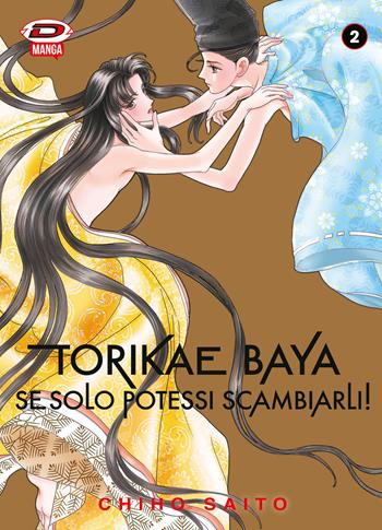 Torikae baya. Se solo potessi scambiarli!. Vol. 2 - Chiho Saito - Libro Dynit Manga 2026 | Libraccio.it
