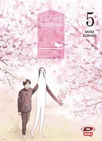 Il canto di Kujima. Vol. 5 - Akira Konno - Libro Dynit Manga 2026 | Libraccio.it