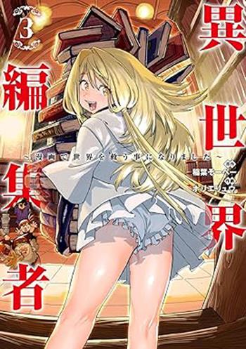 The Isekai editor. Vol. 3 - So-he Inaba, Horie Ryuu - Libro Dynit Manga 2026 | Libraccio.it