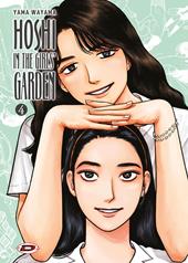 Hoshi in the girls' garden. Vol. 4