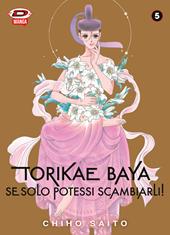 Torikae baya. Se solo potessi scambiarli!. Vol. 5
