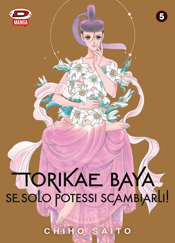 Torikae baya. Se solo potessi scambiarli!. Vol. 5 - Chiho Saito - Libro Dynit Manga 2026 | Libraccio.it