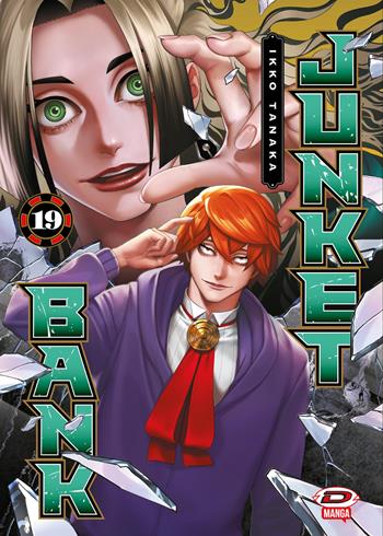 Junket bank. Vol. 19 - Ikko Tanaka - Libro Dynit Manga 2026 | Libraccio.it
