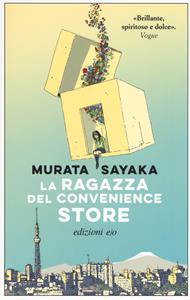 La ragazza del convenience store - Sayaka Murata - Libro E/O 2018, Dal mondo | Libraccio.it