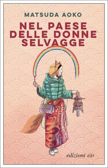 Nel paese delle donne selvagge - Aoko Matsuda - Libro E/O 2022, Dal mondo | Libraccio.it