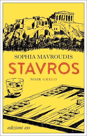 Stavros - Sophia Mavroudis - Libro E/O 2022, Dal mondo | Libraccio.it