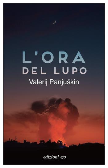 L'ora del lupo - Valerij Panjuskin - Libro E/O 2023, Dal mondo | Libraccio.it
