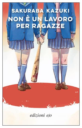 Non è un lavoro per ragazze - Kazuki Sakuraba - Libro E/O 2023, Dal mondo | Libraccio.it