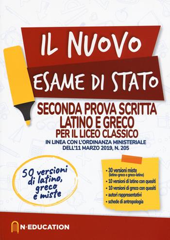 Il nuovo esame di Stato. Seconda prova scritta latino e greco . In linea con l'ordinanza ministeriale dell'11 marzo 2019, n. 205  - Libro N-Education 2019 | Libraccio.it
