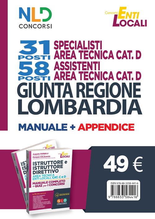 Kit completo di preparazione al concorso. Giunta Regione Lombardia 31 e