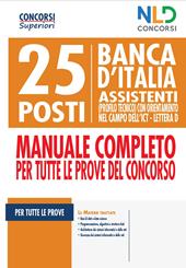 25 posti Banca d'italia. Assistenti (profilo tecnico) con orientamento nel campo dell'ICT. Lettera D. Manuale completo per tutte le prove del concorso