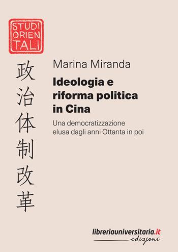 Ideologia e riforma politica in Cina. Una democratizzazione elusa dagli anni Ottanta in poi - Marina Miranda - Libro libreriauniversitaria.it 2022, Studi orientali | Libraccio.it