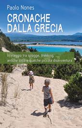 Cronache dalla Grecia. In viaggio tra spiagge, trekking, antiche città e qualche piccola disavventura