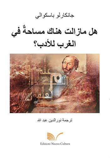 C'è ancora spazio in Occidente per la morale? Ediz. araba - Giancarlo Pasquali - Libro Nuova Cultura 2019 | Libraccio.it