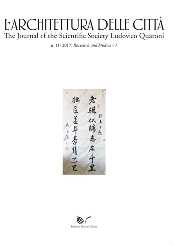 L' architettura delle città. The Journal of the Scientific Society Ludovico Quaroni (2017). Vol. 11: Research and studies. - Anna Irene Del Monaco - Libro Nuova Cultura 2017 | Libraccio.it