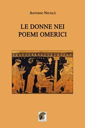 Le donne nei poemi omerici