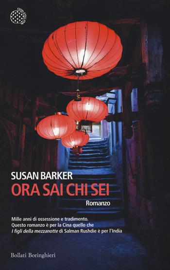 Ora sai chi sei - Susan Barker - Libro Bollati Boringhieri 2017, Varianti | Libraccio.it