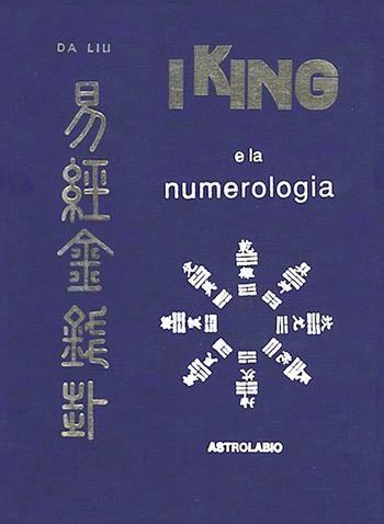 I King e la numerologia - Da Liu - Libro Astrolabio Ubaldini 1982, L'occulto | Libraccio.it
