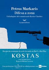 Difesa a zona. Un'indagine del commissario Kostas Charitos