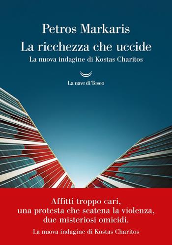 La ricchezza che uccide. La nuova indagine di Kostas Charitos - Petros Markaris - Libro La nave di Teseo 2026, Oceani | Libraccio.it