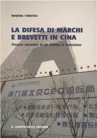 La difesa di marchi e brevetti in Cina. Percorsi normativi in un sistema in transizione - Marina Timoteo - Libro Giappichelli 2010 | Libraccio.it