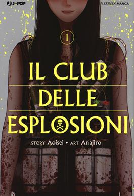 Il club delle esplosioni. Vol. 1 - Aoisei, Anajiro - Libro Edizioni BD 2019, J-POP | Libraccio.it