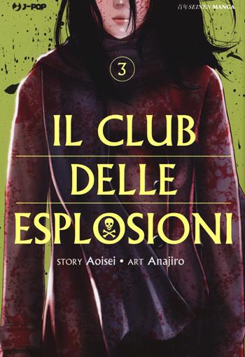 Il club delle esplosioni. Vol. 3 - Aoisei, Anajiro - Libro Edizioni BD 2019, J-POP | Libraccio.it