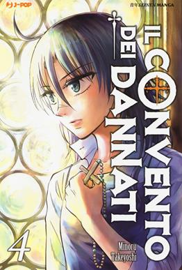Il convento dei dannati. Vol. 4 - Minoru Takeyoshi - Libro Edizioni BD 2019, J-POP | Libraccio.it