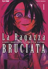 La ragazza bruciata. Vol. 1