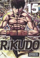 Rikudo. Vol. 15