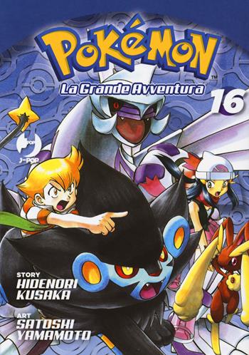 Pokémon. La grande avventura. Vol. 16 - Hidenori Kusaka - Libro Edizioni BD 2019, J-POP | Libraccio.it