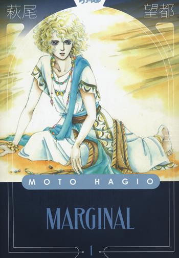 Marginal. Vol. 1 - Moto Hagio - Libro Edizioni BD 2020, J-POP. Moto Hagio collection | Libraccio.it