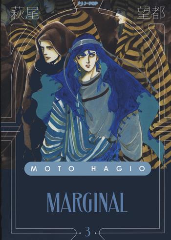 Marginal. Vol. 3 - Moto Hagio - Libro Edizioni BD 2020, J-POP. Moto Hagio collection | Libraccio.it