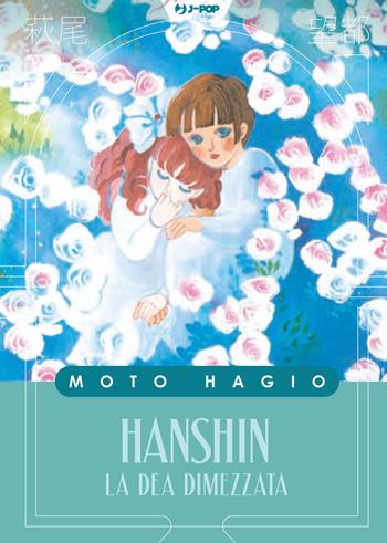 Hanshin. La dea dimezzata - Moto Hagio - Libro Edizioni BD 2021, J-POP | Libraccio.it