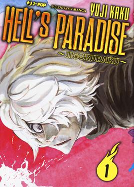 Hell's paradise. Jigokuraku. Vol. 1 - Yuji Kaku - Libro Edizioni BD 2019, J-POP | Libraccio.it