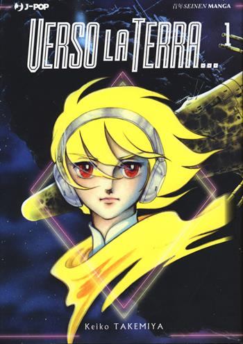 Verso la Terra.... Vol. 1 - Keiko Takemiya - Libro Edizioni BD 2019, J-POP | Libraccio.it