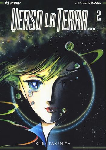 Verso la Terra.... Vol. 2 - Keiko Takemiya - Libro Edizioni BD 2019, J-POP | Libraccio.it